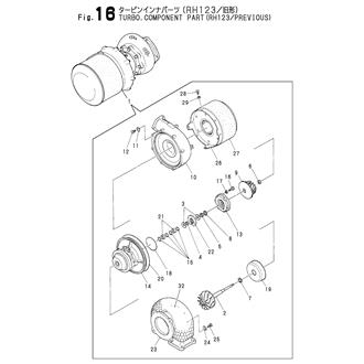 FIG 16. TURBO.COMPONENT PART(RH123/PREVIOUS)