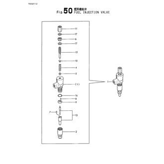 FIG 50. FUEL INJECTION VALVE