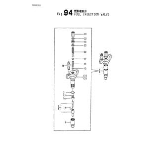 FIG 94. FUEL INJECTION VALVE