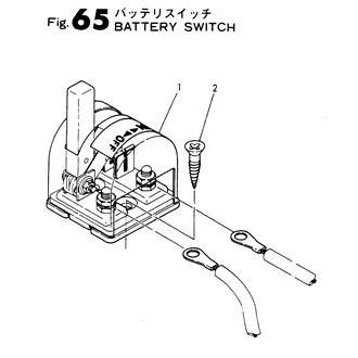 FIG 65. BATTERY SWITCH