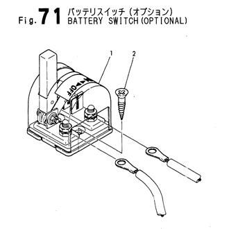 FIG 71. BATTERY SWITCH(OPTIONAL)