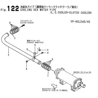 FIG 122. COOLING SEA WATER PIPE(L.O.COOLER-CLUTCH COOLER)