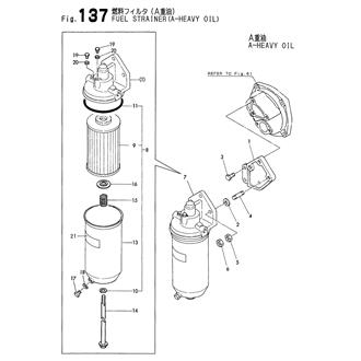 FIG 137. FUEL STRAINER (A-HEAVY OIL)