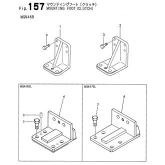 FIG 157. MOUNTING FOOT (CLUTCH)