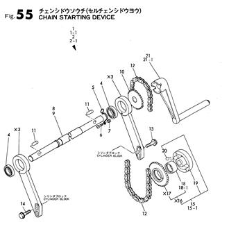 FIG 55. CHAIN STARTING DEVICE